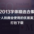 118网址之家258cn发出来呀,永安卡住干嘛?