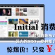 香港一码一肖100准吗十二生肖卡